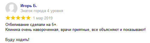 Отзыв Игоря Б. Отзыв Игоря Б.